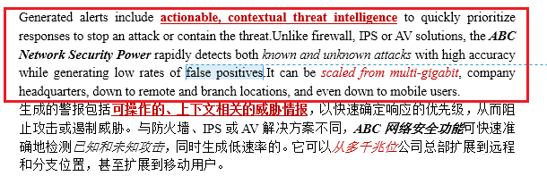 精确保留原文版面和格式演示